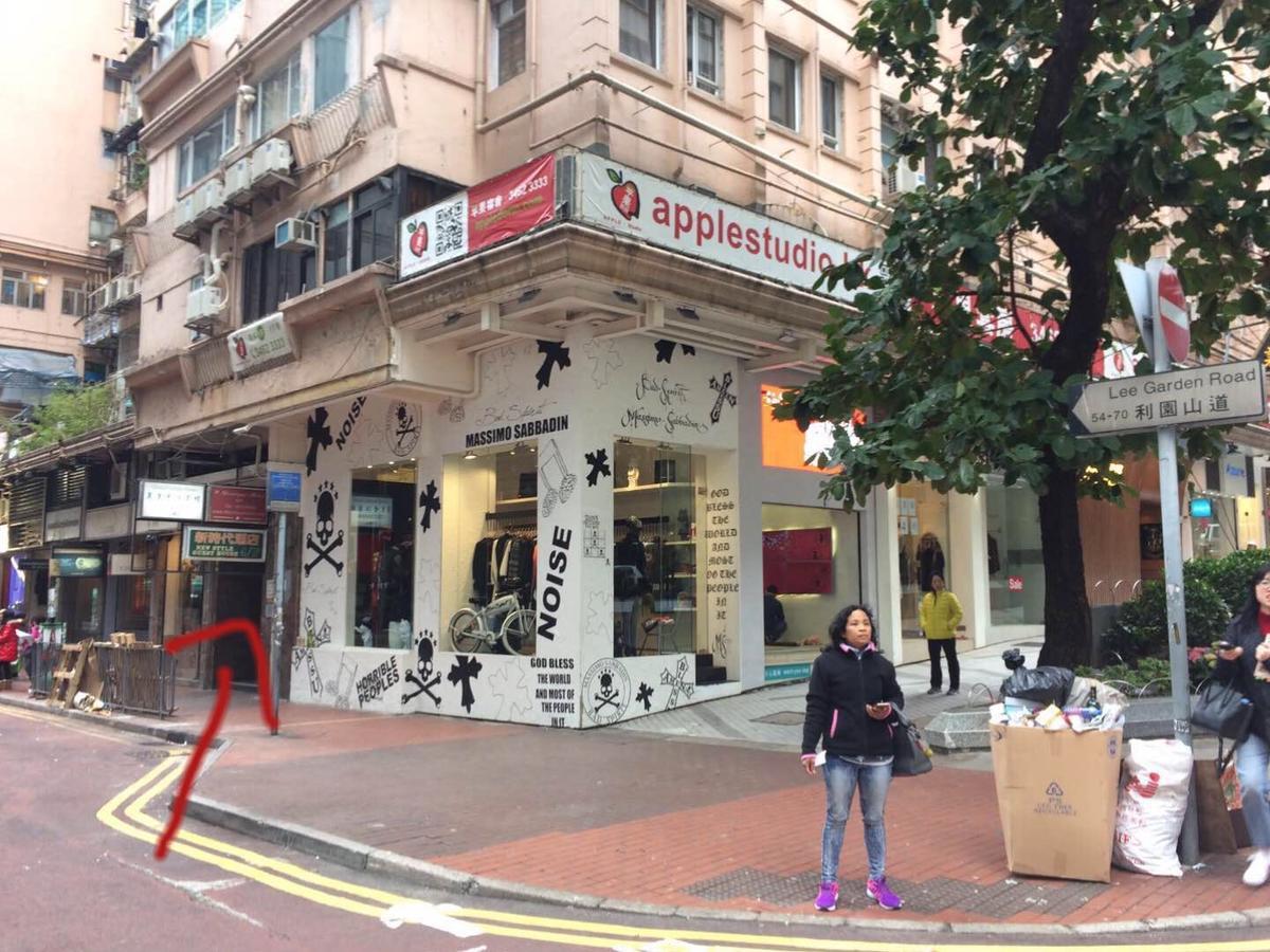 香港 甜心宾馆酒店 外观 照片
