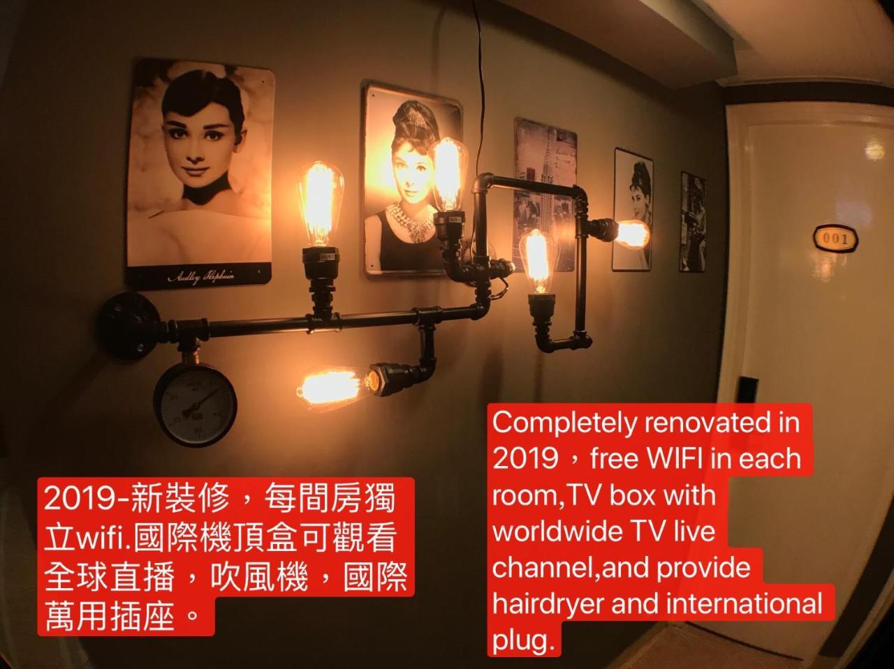 香港 甜心宾馆酒店 外观 照片